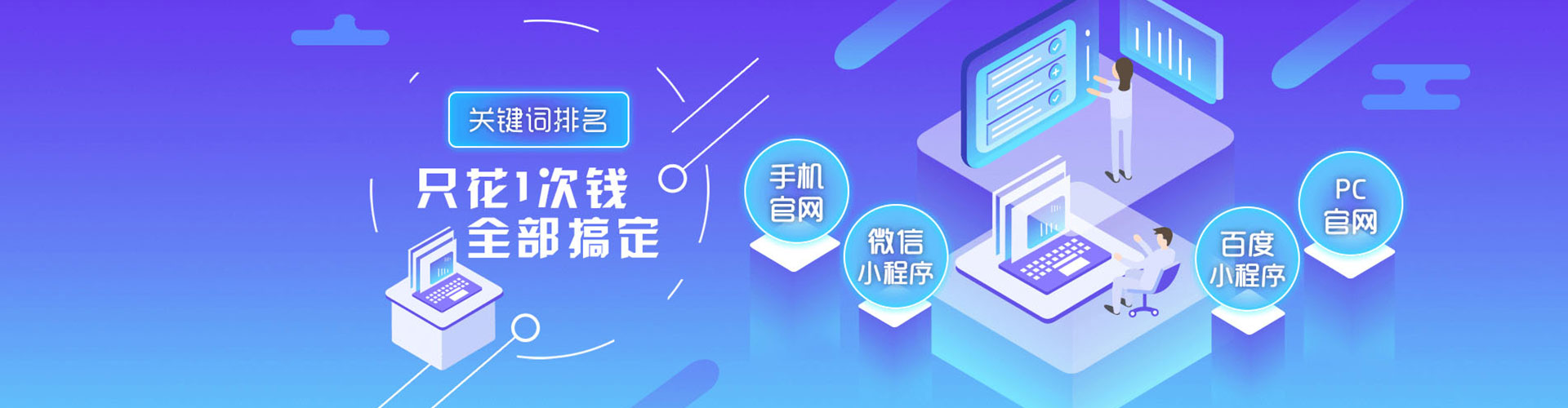 赞皇百度竞价排名