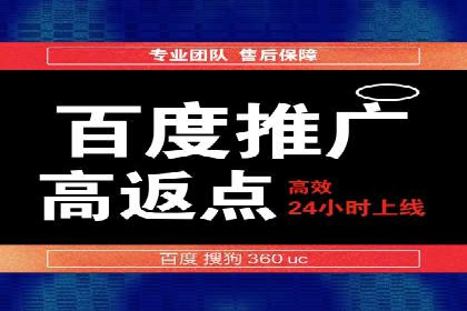 信息流广告开户流程与注意事项